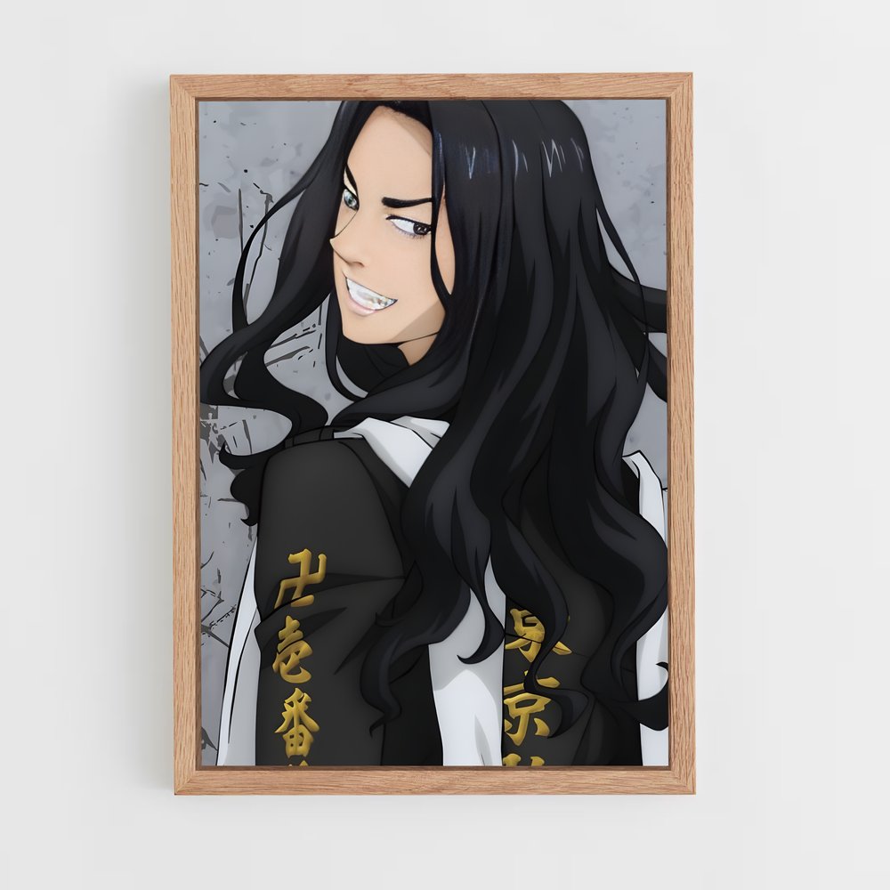 ap-keisuke baji-3 cadre Bois clair
