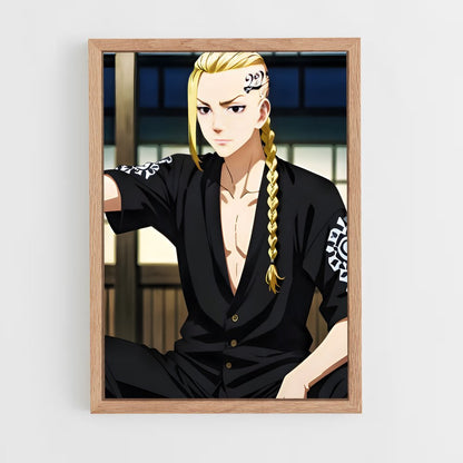 ap-ken ryuguji-1 cadre Bois clair