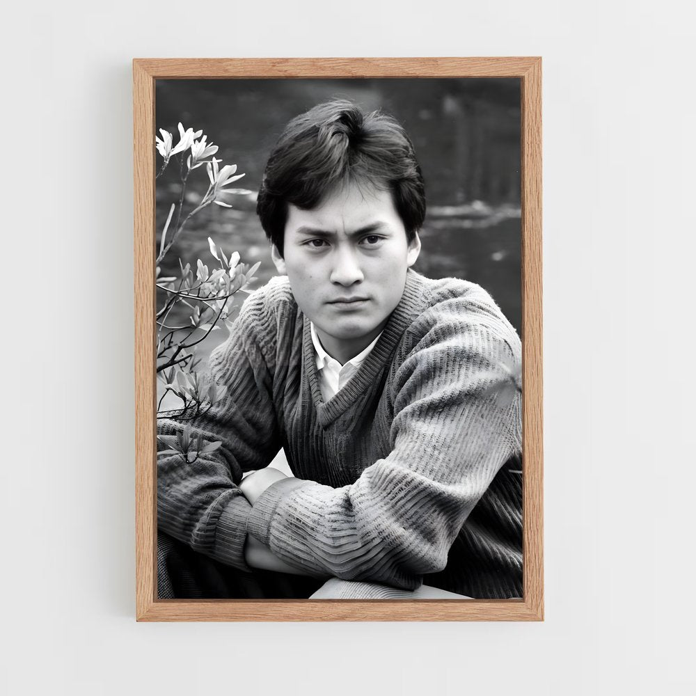 ap-ken watanabe-1 cadre Bois clair