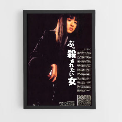 ap-kill bill-1 cadre Noir