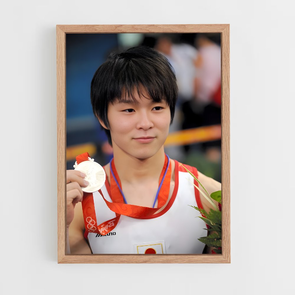 ap-kohei uchimura-3 cadre Bois clair