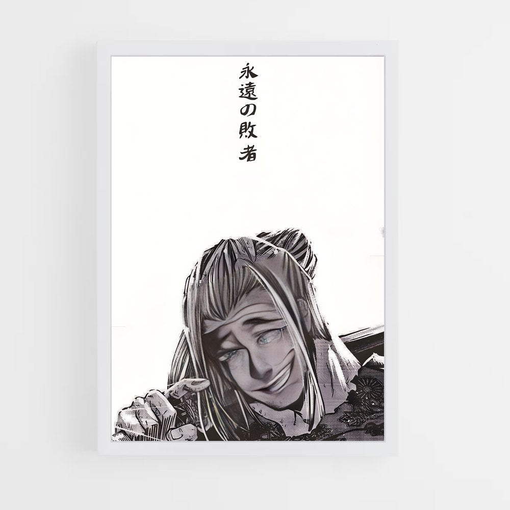ap-kojiro sasaki-2 cadre Blanc