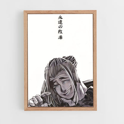 ap-kojiro sasaki-2 cadre Bois clair