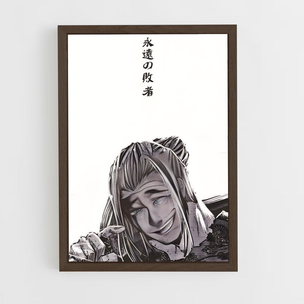 ap-kojiro sasaki-2 cadre Bois foncé
