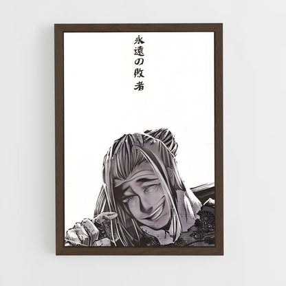ap-kojiro sasaki-2 cadre Bois foncé