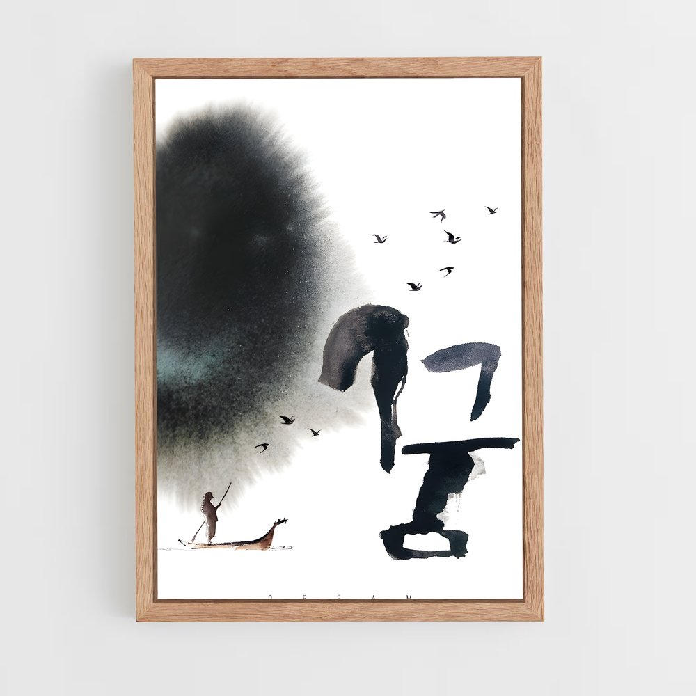 ap-korean calligraphy-1 cadre Bois clair