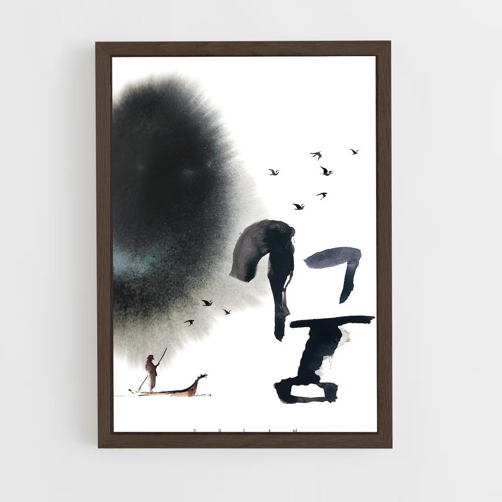 ap-korean calligraphy-1 cadre Bois foncé