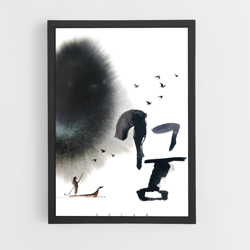 ap-korean calligraphy-1 cadre Noir