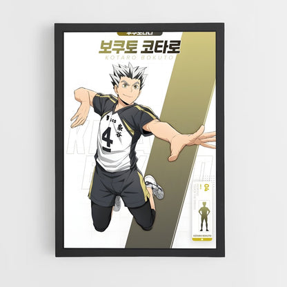 ap-kotaro bokuto-2 cadre Noir