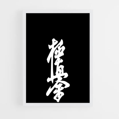 ap-kyokushin-6 cadre Blanc