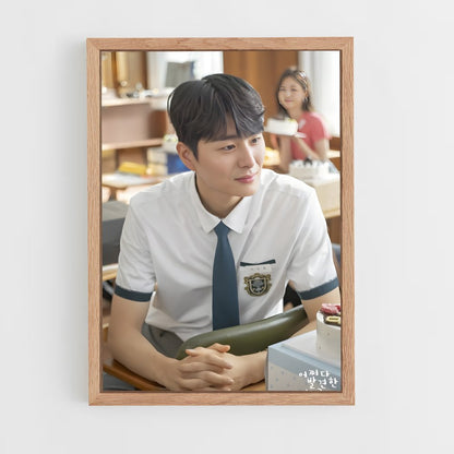 ap-lee guk-joo-2 cadre Bois clair