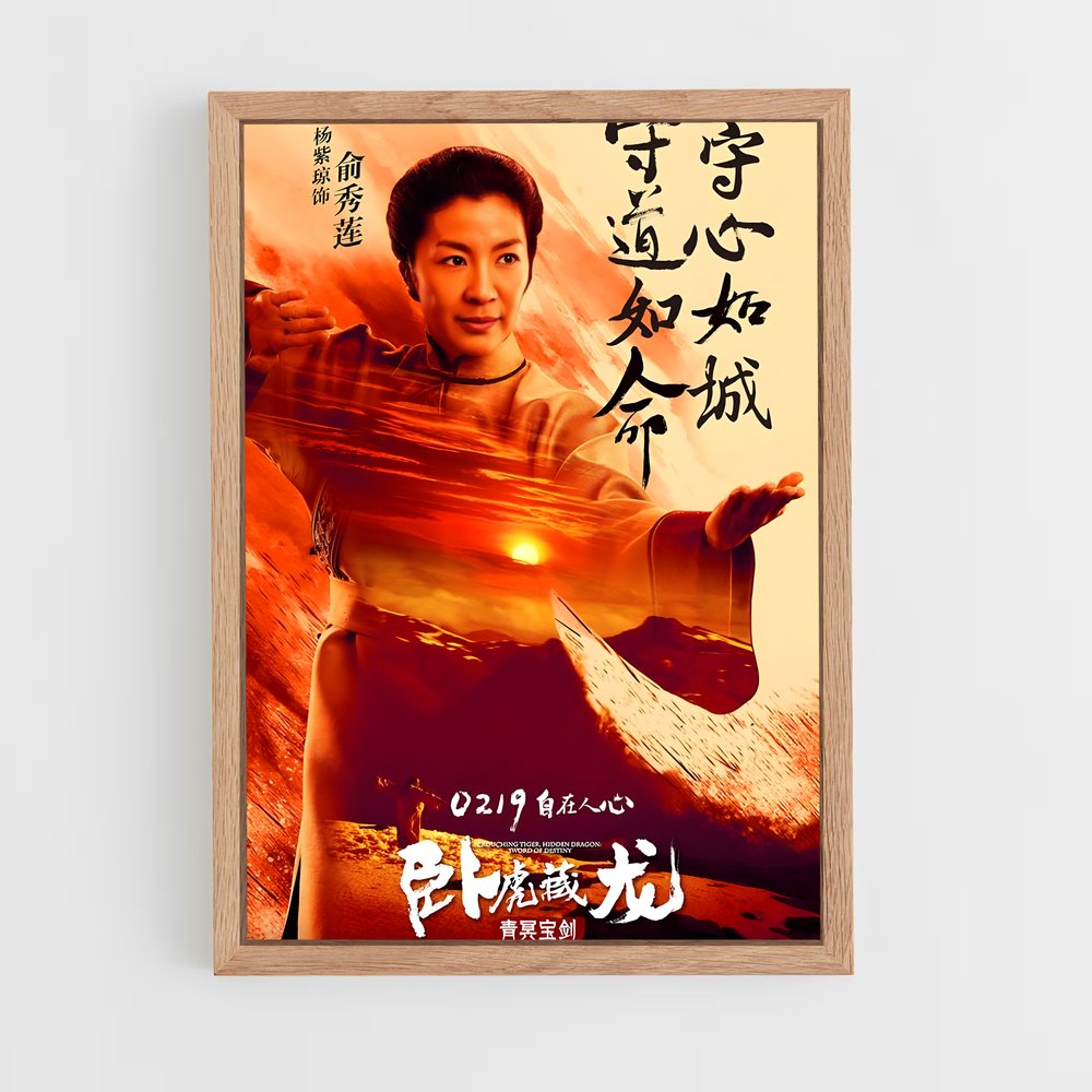 ap-li mu bai-6 cadre Bois clair