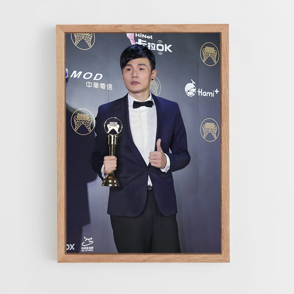 ap-li ronghao-2 cadre Bois clair