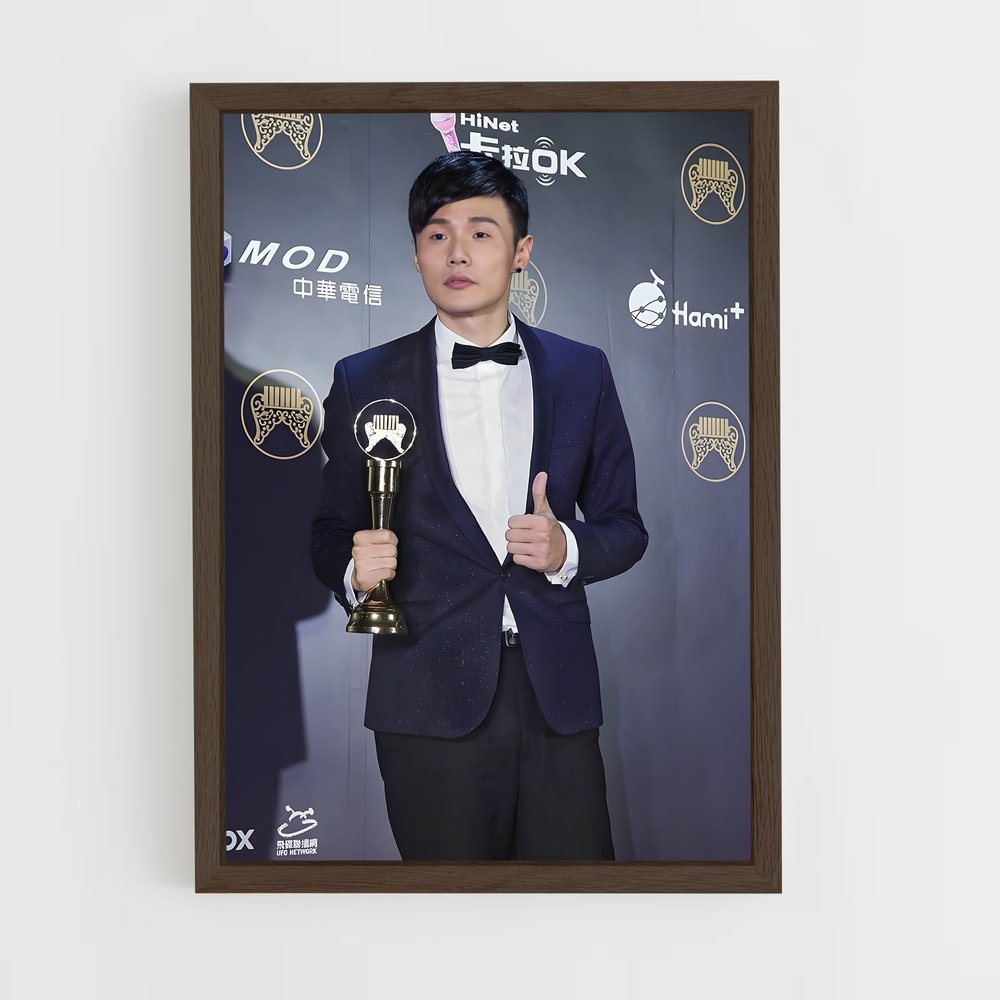 ap-li ronghao-2 cadre Bois foncé