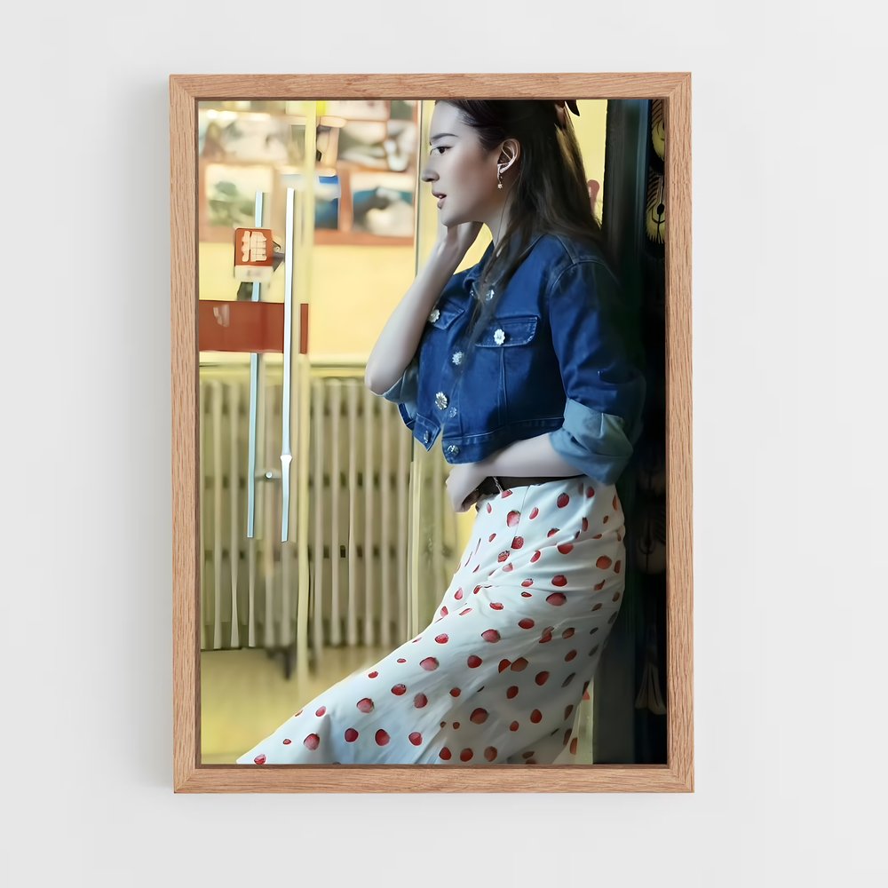 ap-liu yifei-5 cadre Bois clair