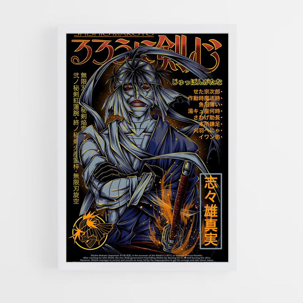 ap-makoto shishio-1 cadre Blanc