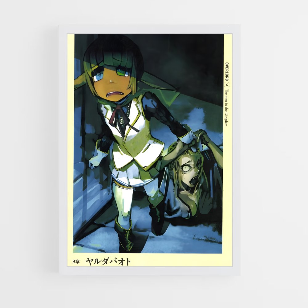 ap-mare-3 cadre Blanc
