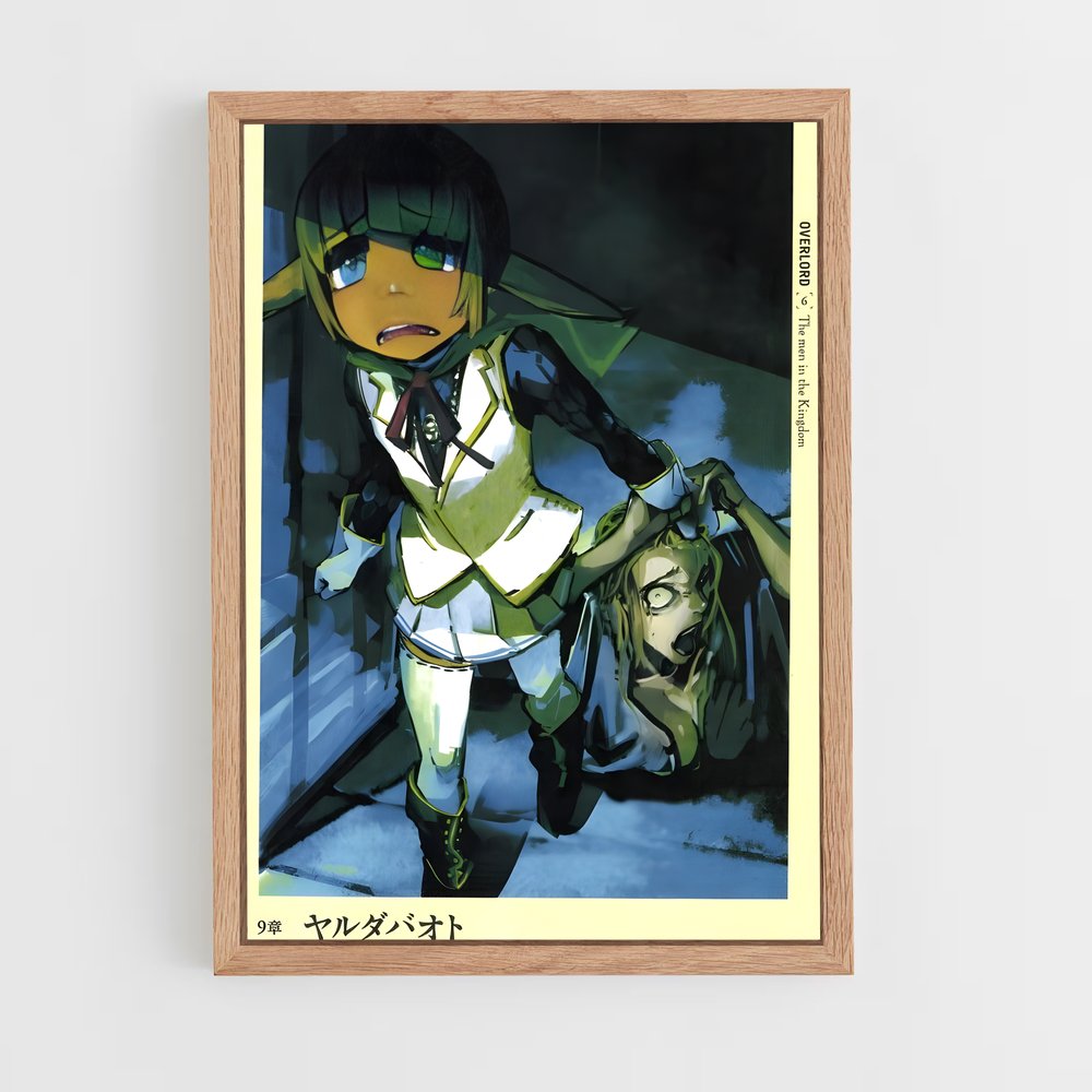 ap-mare-3 cadre Bois clair