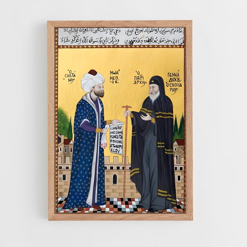 ap-mehmed ii-4 cadre Bois clair