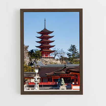 ap-miyajima-4 cadre Bois foncé
