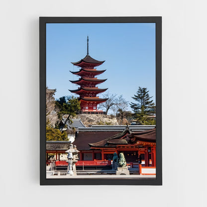 ap-miyajima-4 cadre Noir