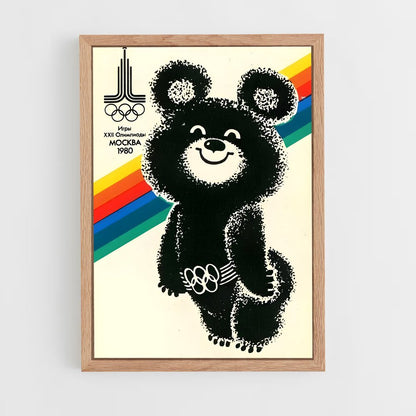 ap-moscow 1980-3 cadre Bois clair