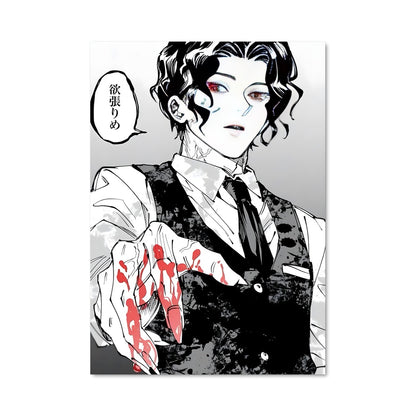 Poster Muzan kibutsuji 29591