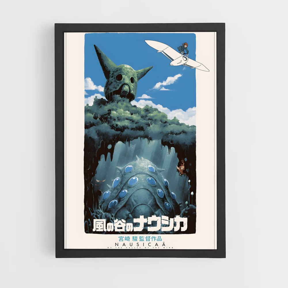 ap-nausicaa of the valley of the wind-5 cadre Noir