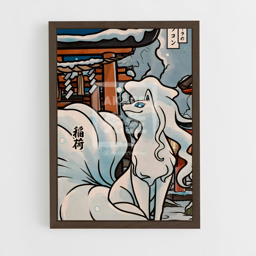 ap-ninetales-4 cadre Bois foncé