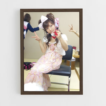 ap-nozomi tsuji-8 cadre Bois foncé