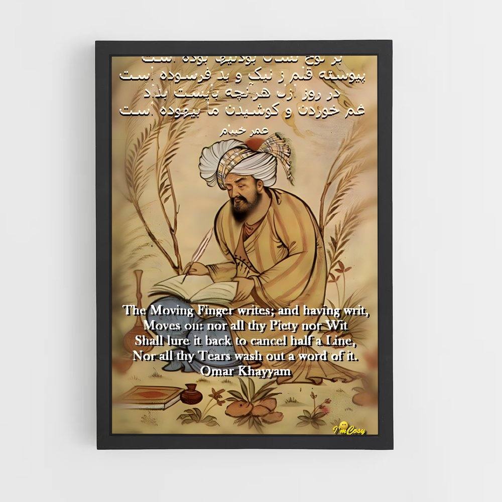 ap-omar khayyam-8 cadre Noir