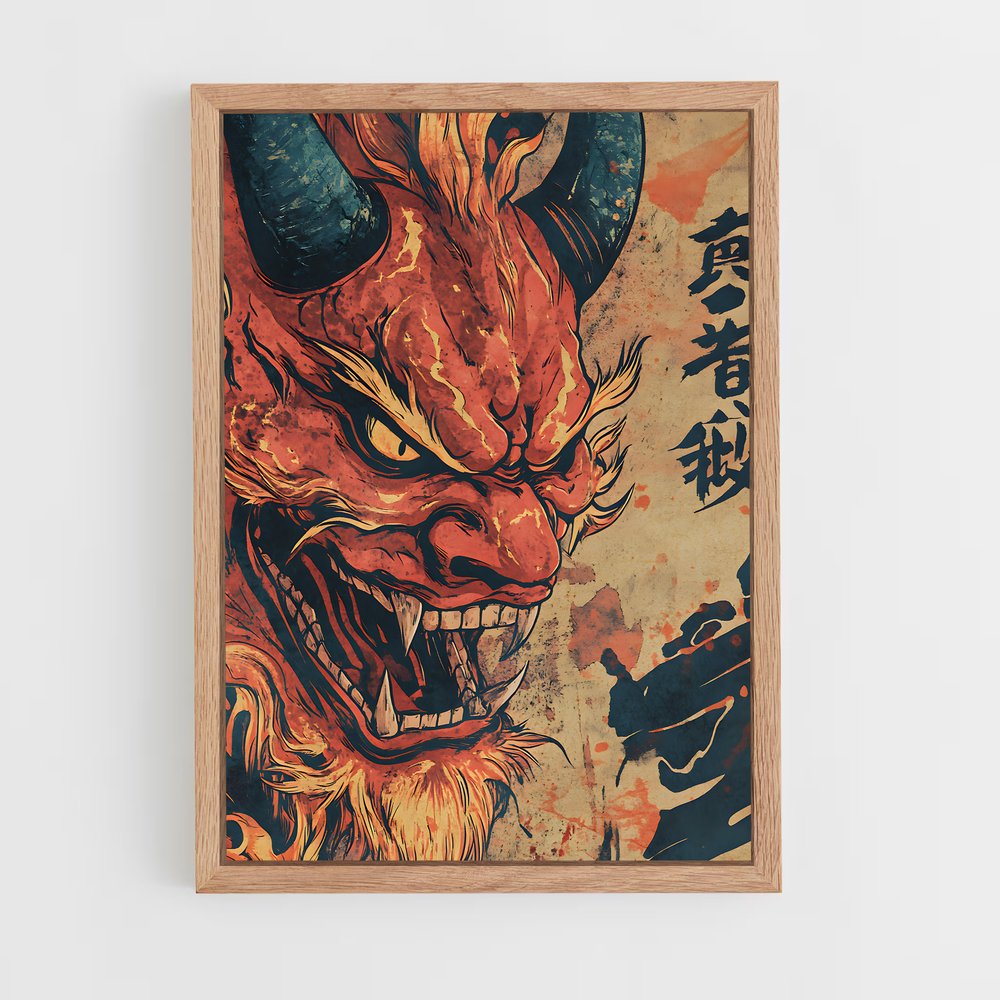 ap-oni-3 cadre Bois clair