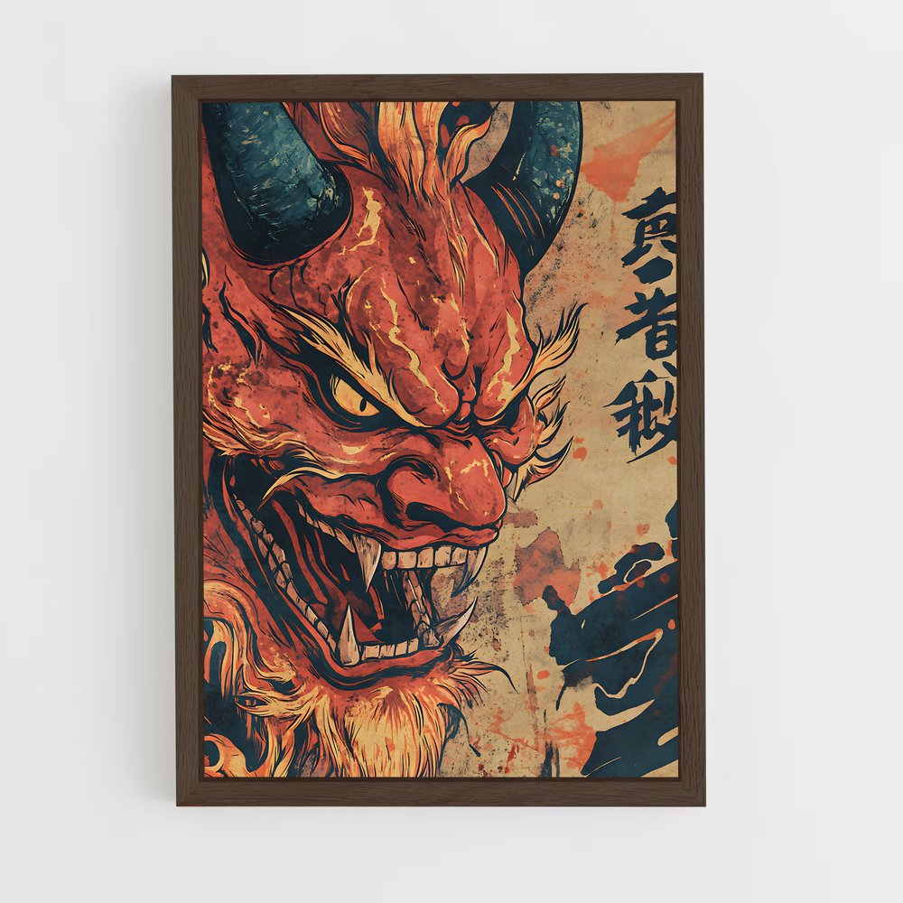 ap-oni-3 cadre Bois foncé