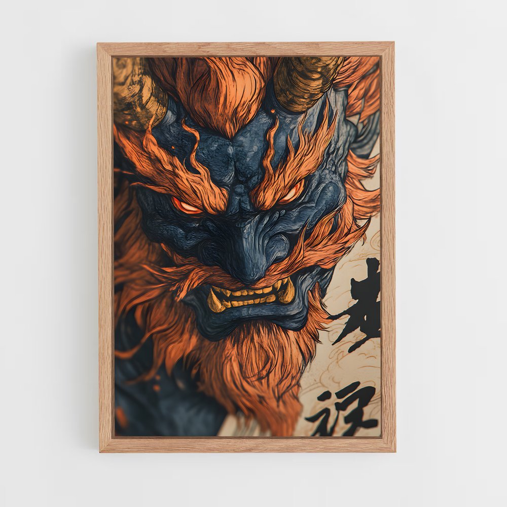 ap-oni-4 cadre Bois clair