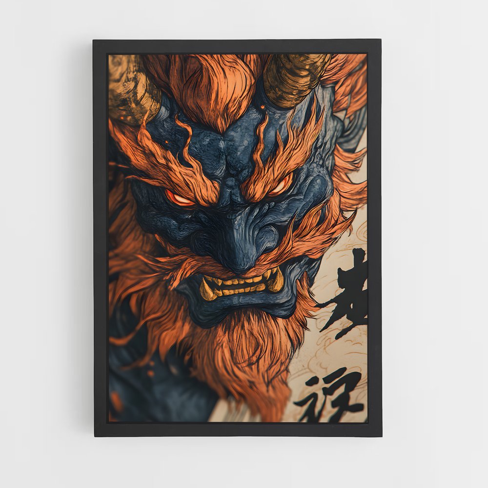 ap-oni-4 cadre Noir