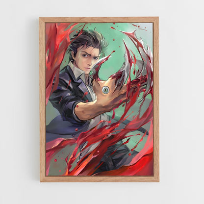 ap-parasyte-4 cadre Bois clair