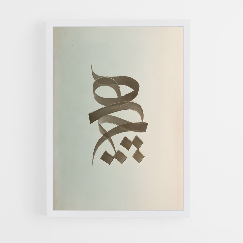ap-persian calligraphy-1 cadre Blanc