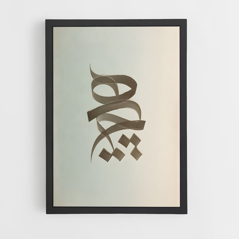 ap-persian calligraphy-1 cadre Noir