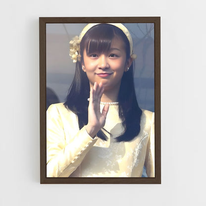 ap-princess kako-2 cadre Bois foncé