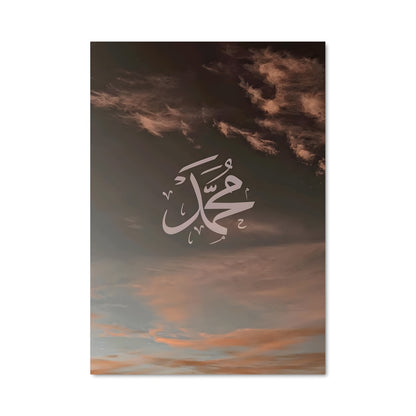 Poster Prophet mohammed 16714