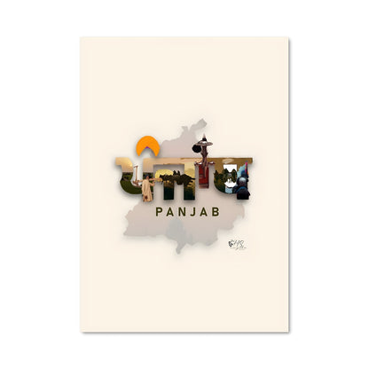 Poster Pana Monde