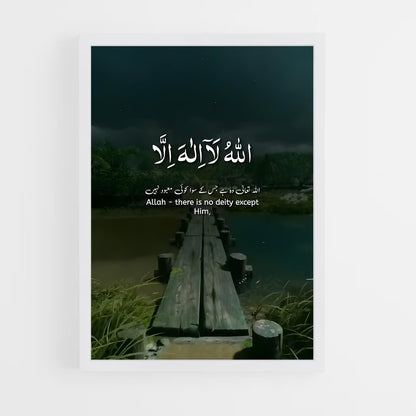 ap-quran-2 cadre Blanc