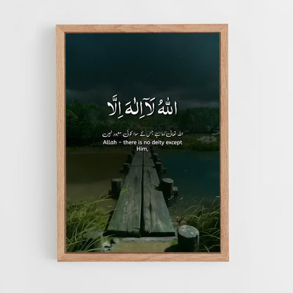 ap-quran-2 cadre Bois clair