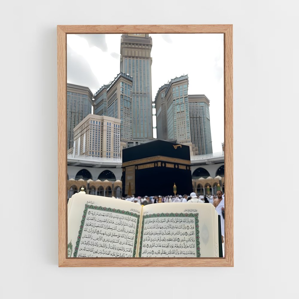ap-quran-4 cadre Bois clair