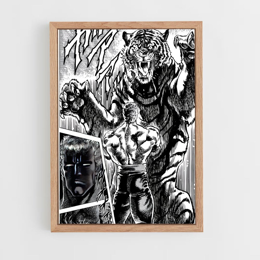 ap-raoh-3 cadre Bois clair