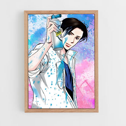ap-ren tsuruga-4 cadre Bois clair