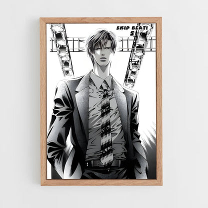 ap-ren tsuruga-6 cadre Bois clair