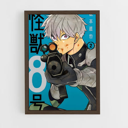 ap-reno ichikawa-2 cadre Bois foncé