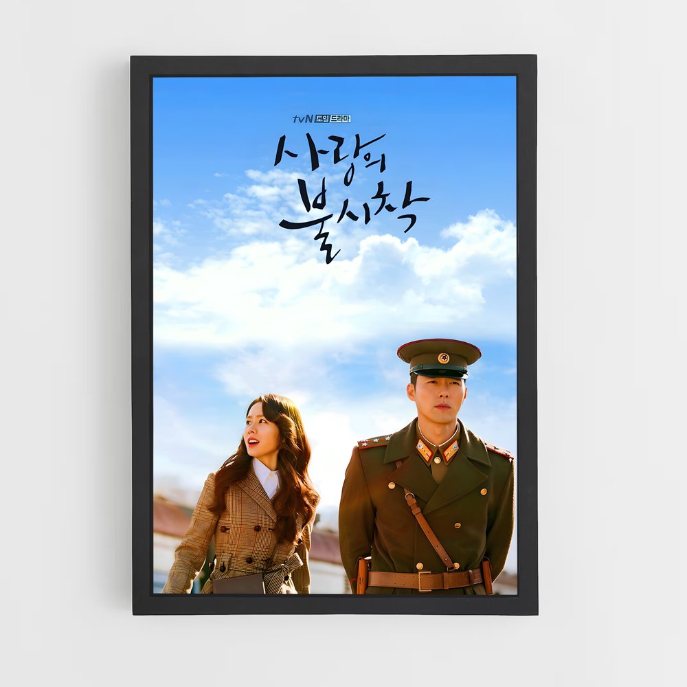 ap-ri jeong hyeok-5 cadre Noir