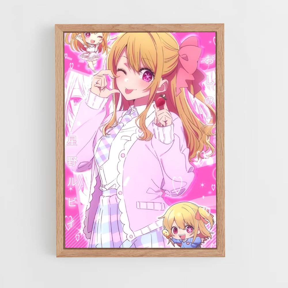 ap-ruby hoshino-2 cadre Bois clair